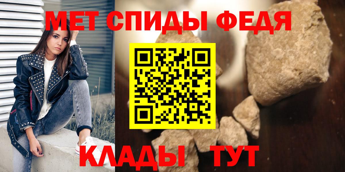 Мефедрон Лесной