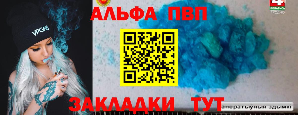 МАРИХУАНА  MDMA  Лесной  МЕФ  Вход с VPN  Меф МЯУ МЯУ кристаллы  Вейп ТГК  ГАШ  Бошки Шишки  Гашиш 