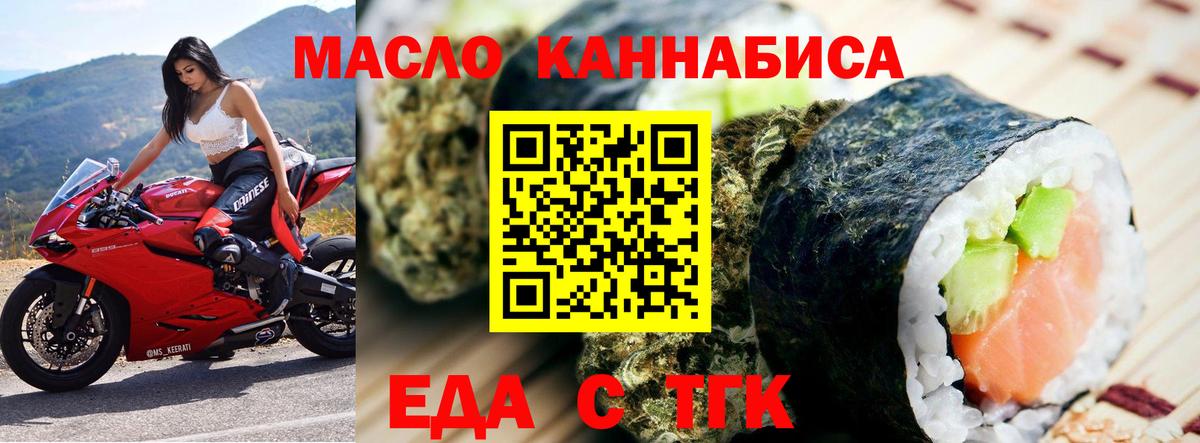 Canna-Cookies марихуана Лесной
