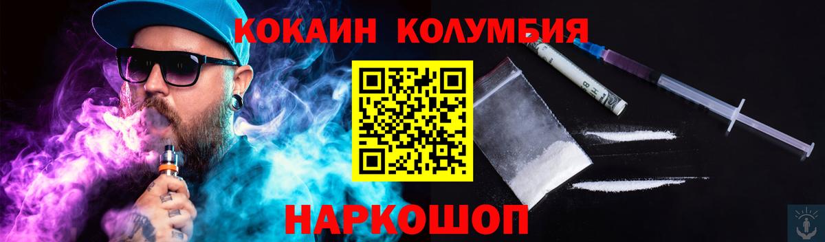 Кокаин Боливия Лесной
