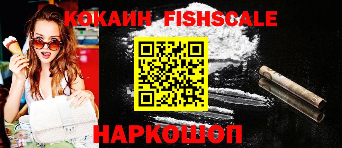 COCAIN Columbia  COCAIN Колумбийский  Вход с VPN  Лесной 