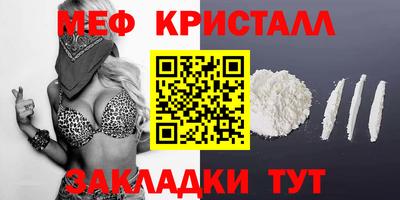 амф Ирбит