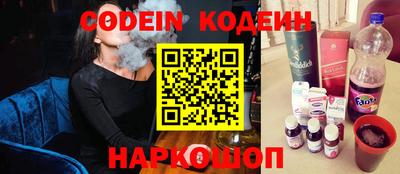амф Ирбит