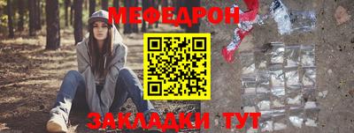 амф Ирбит