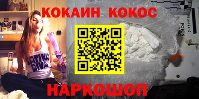 винт Ипатово