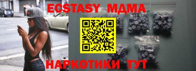 винт Ипатово