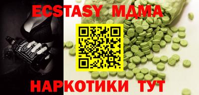 амф Ирбит