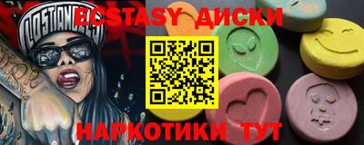 амф Ирбит