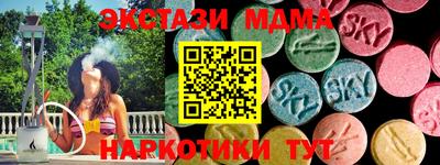 винт Ипатово