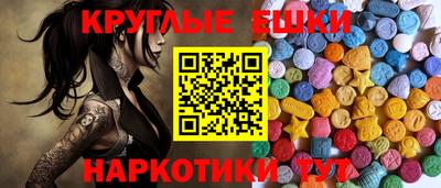 винт Ипатово
