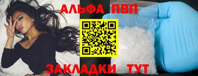 винт Ипатово