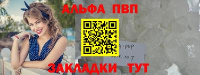 амф Ирбит