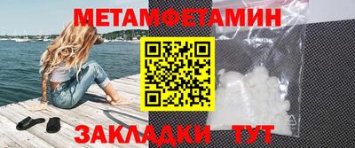 винт Ипатово