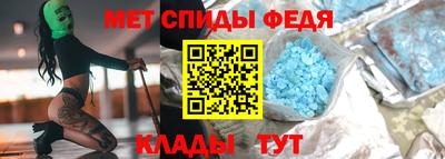 амф Ирбит