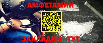 винт Ипатово
