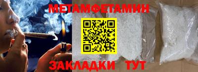 амф Ирбит