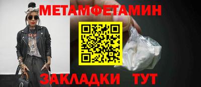 амф Ирбит