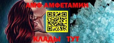 винт Ипатово