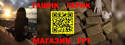 винт Ипатово