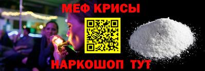 винт Ипатово