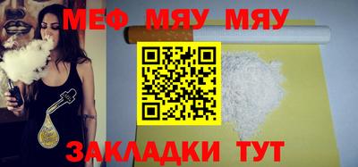 амф Ирбит