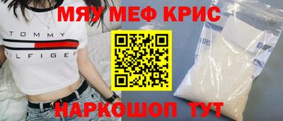 винт Ипатово