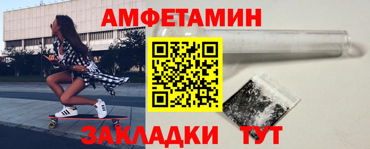 Лесной  Метамфетамин пудра  Первитин  Вход с VPN 