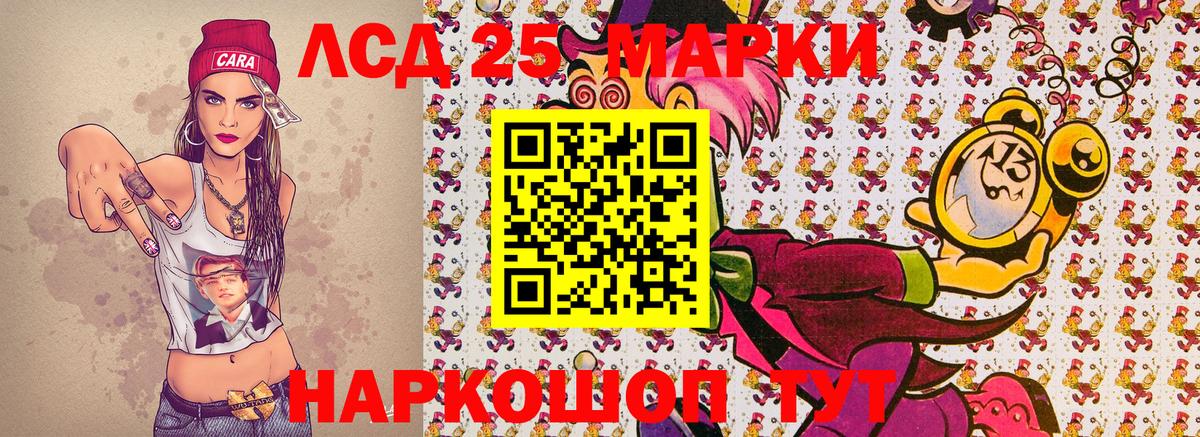 Марки N-bome 1,5мг Лесной
