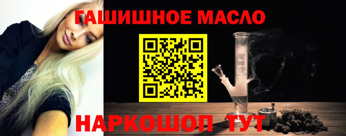 ТГК концентрат Лесной