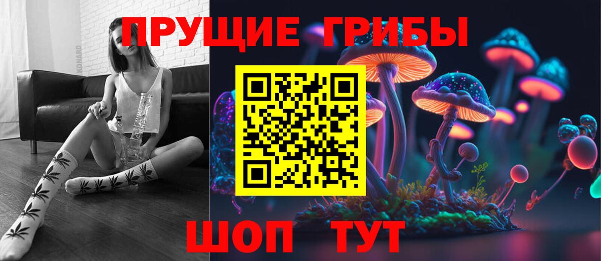 Лесной  Галлюциногенные грибы ЛСД  Вход с VPN 
