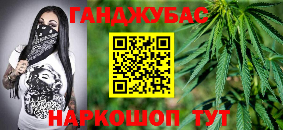 МАРИХУАНА LSD WEED  Конопля White Widow  Бошки Шишки AK-47  Марихуана MAZAR  Вход с VPN  Лесной 
